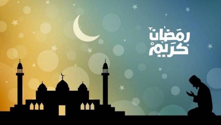 رمضان كريم