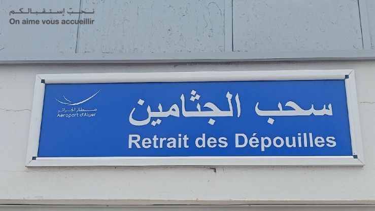مطار الجزائر : تسهــيلات لنقل جثاميـــن المغتربين