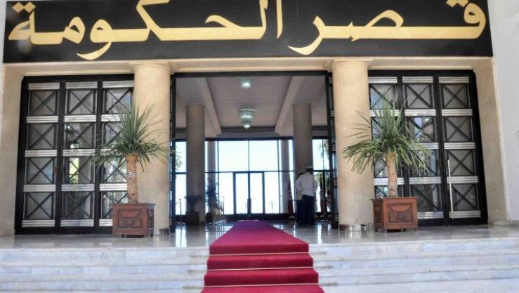 قصر الحكومة