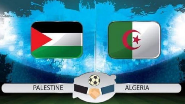 الجزائر ضد فلسطين