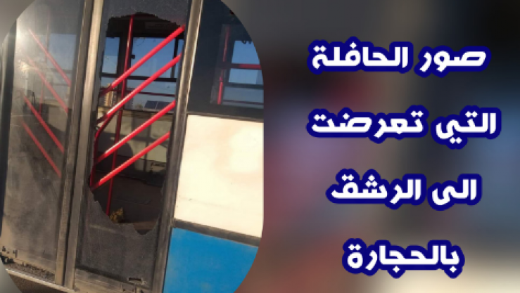 صورة لـ إيتوزا