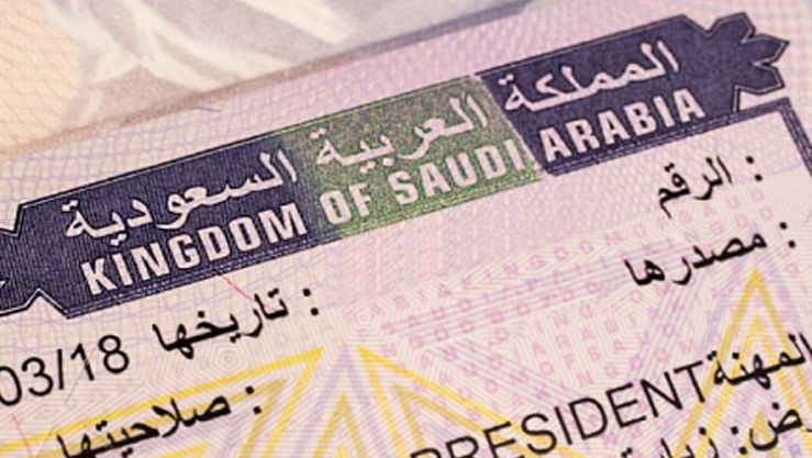 تأشيرة السعودية