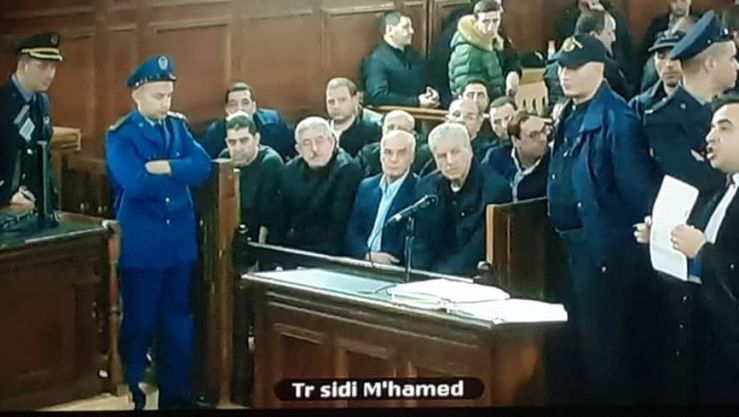 قاعة المحاكمة