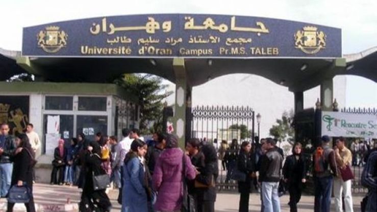 تعبيرية
