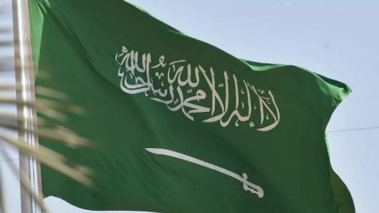 السعودية