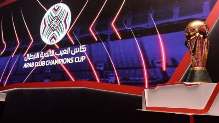 البطولة العربية