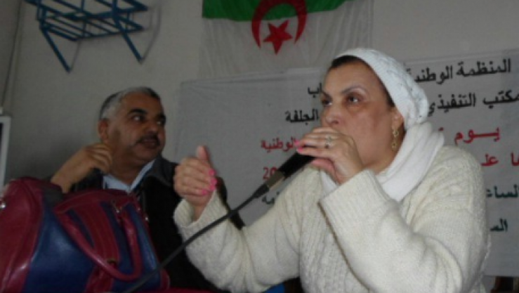 فاطمة فليسي