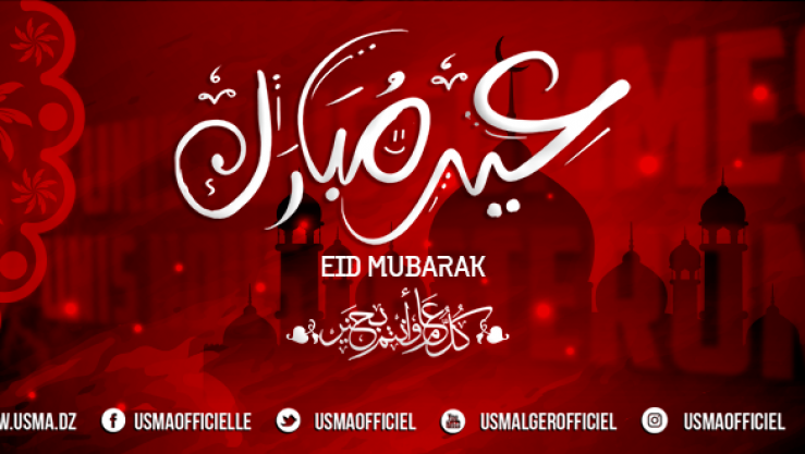 إتحاد العاصمة