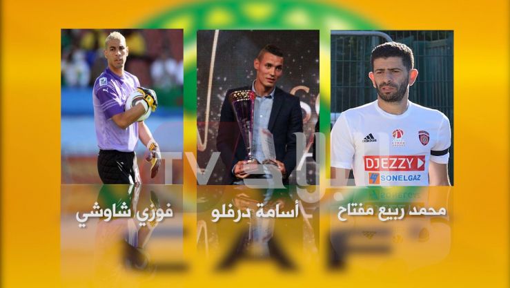 درفلو, مفتاح, شاوشي