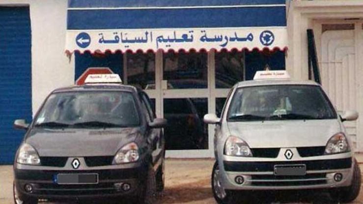 ... صورة من الأرشيف