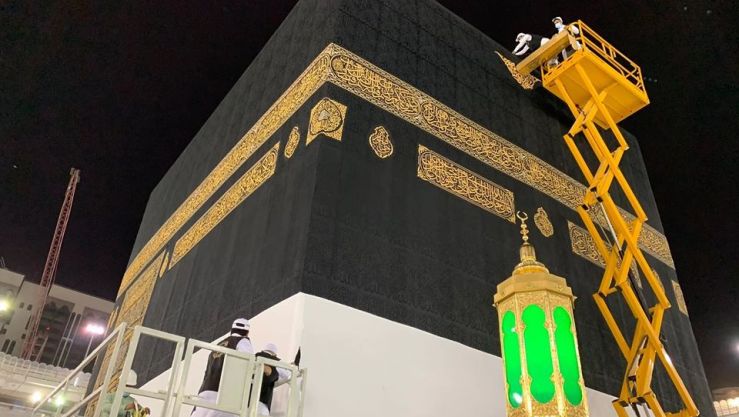 الكعبة المشرفة