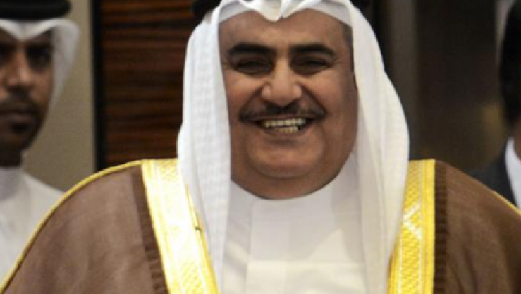 وزير الخارجية البحريني