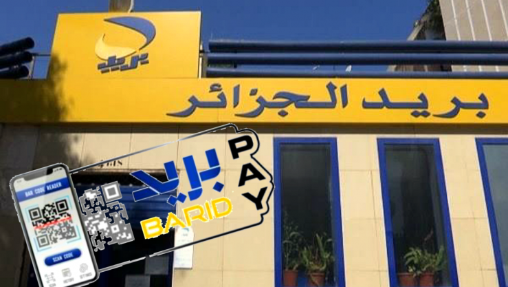 تعبيرية