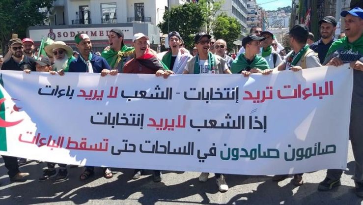 الحراك الشعبي