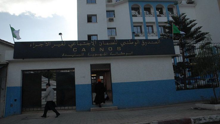 الصندوق الوطني للضمان الاجتماعي لغير الأجراء