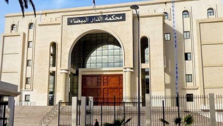 محكمة الدار البيضاء