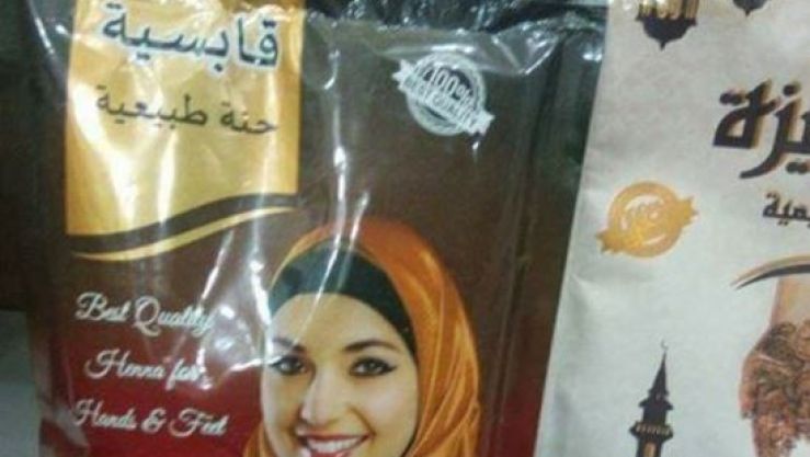 نفس الصورة على كيس للحناء في تونس..