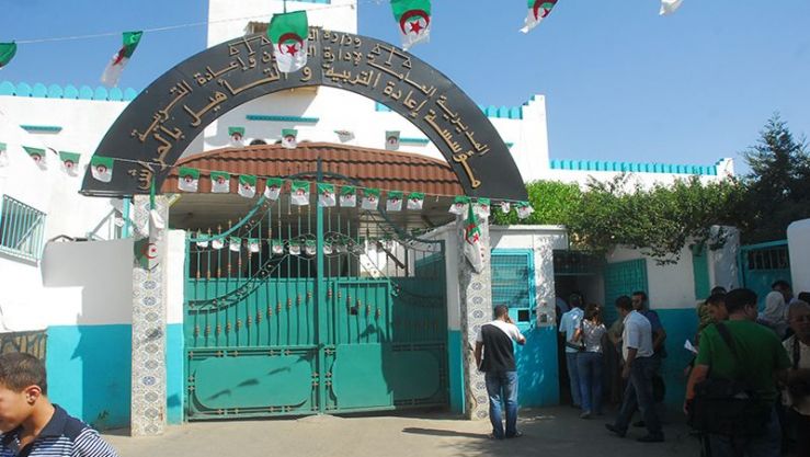 صورة أرشيفية