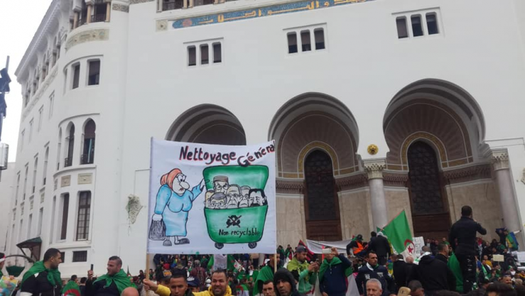 الحراك الشعبي