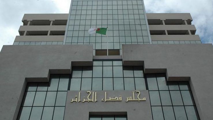 مجلس قضاء الجزائر