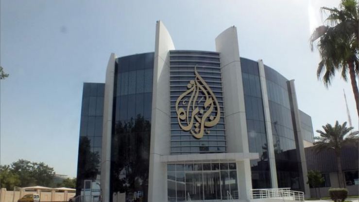 مقر قناة الجزيرة