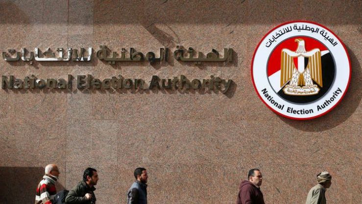 الهيئة الوطنية للانتخابات المصرية