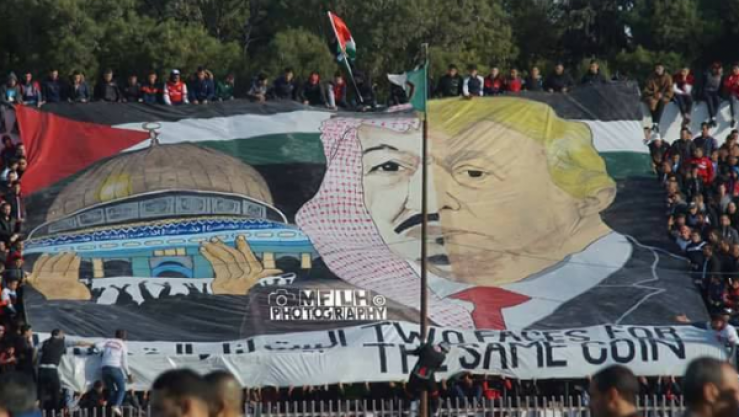 اللافتة التي أغضبت السعوديين