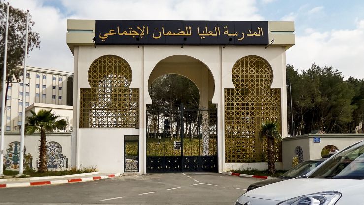 المدرسة العليا للضمان الاجتماعي
