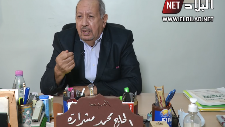 محمد مشرارة