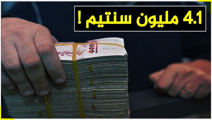 متوسط الأجور في الجزائر