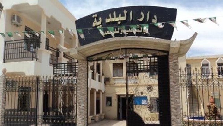 دار البلدية