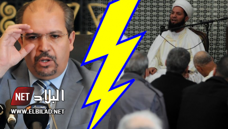 نقيب الأئمة