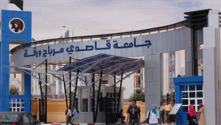 جامعة قاصدي مرباح بورقلة