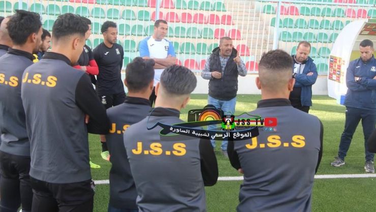 شبيبة الساورة