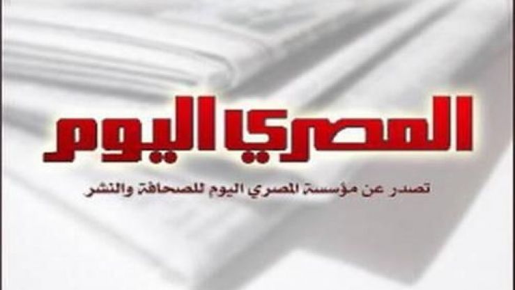 المصري اليوم