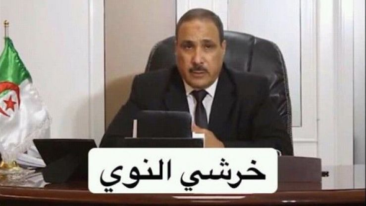 خرشي النوي