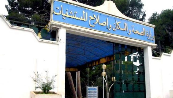 مقر الوزارة