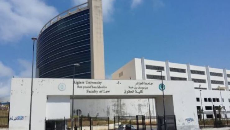 كلية الحقوق في الجزائر
