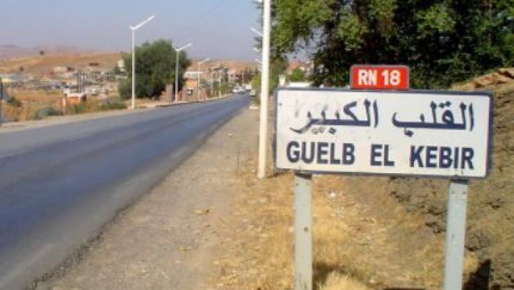بلدية القلب الكبير بولاية المدية