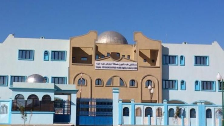 المستشفى الكوبي لطب العيون في الجلفة