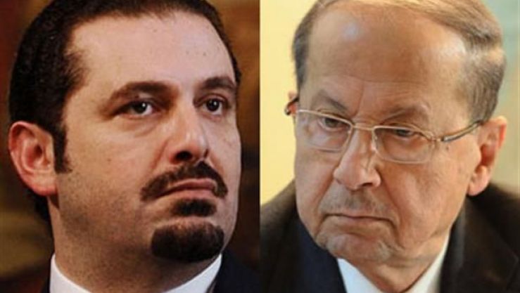 ميشال عون وسعد الحريري