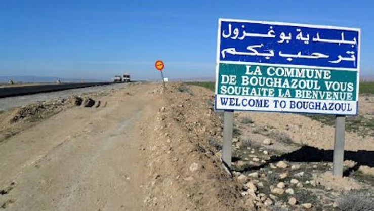 بوغزول