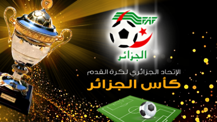 كأس الجمهورية