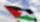 فلسطين