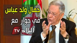  أمين عام الأفلان جمال ولد عباس