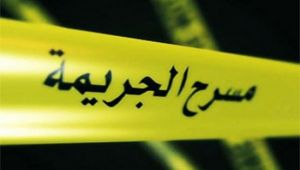 صورة تعبيرية