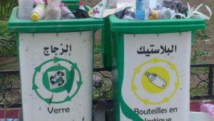 تعبيرية