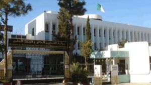 وزارة التعليم العالي والبحث العلمي