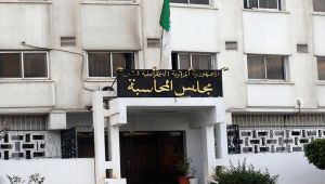 مجلس المحاسبة