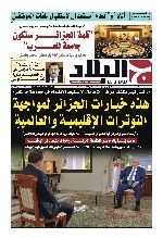 رقم 6844 19-08-2022